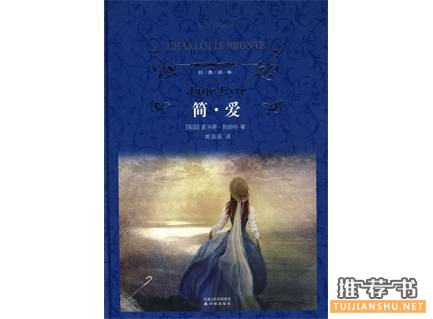 國(guó)內(nèi)外經(jīng)得起時(shí)間考驗(yàn)的愛(ài)情經(jīng)典小說(shuō)推薦