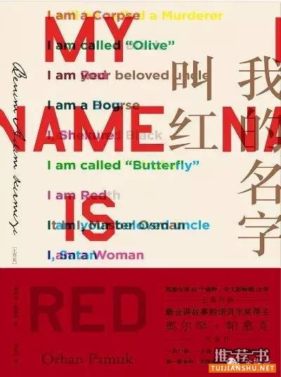 諾貝爾文學(xué)獎書單推薦