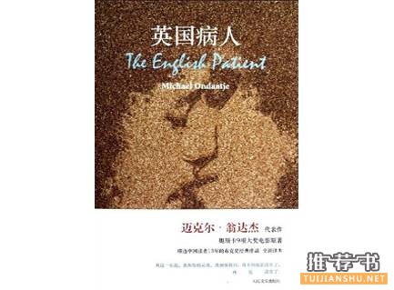 國(guó)內(nèi)外經(jīng)得起時(shí)間考驗(yàn)的愛(ài)情經(jīng)典小說(shuō)推薦
