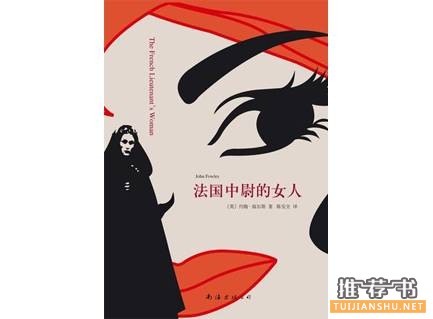 國(guó)內(nèi)外經(jīng)得起時(shí)間考驗(yàn)的愛(ài)情經(jīng)典小說(shuō)推薦
