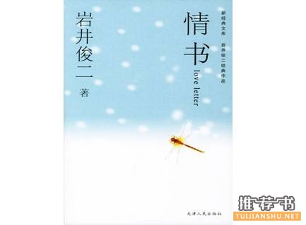 國(guó)內(nèi)外經(jīng)得起時(shí)間考驗(yàn)的愛(ài)情經(jīng)典小說(shuō)推薦