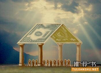 2017必讀金融書單:八本有趣不枯燥的金融甜點