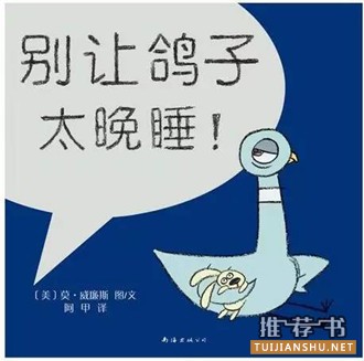 養(yǎng)成好習慣:好習慣的培養(yǎng)應該看的7個繪本推薦