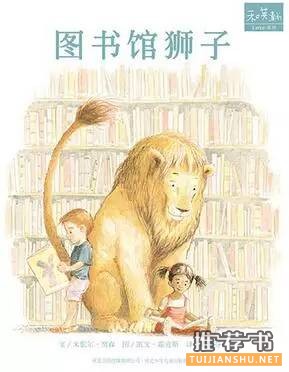 養(yǎng)成好習慣:好習慣的培養(yǎng)應該看的7個繪本推薦