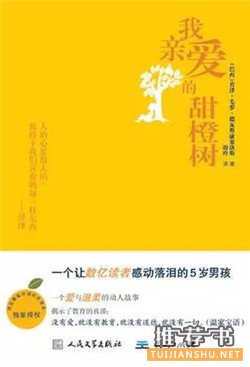 書單推薦:豆瓣讀書評(píng)分9分以上的7本好書推薦