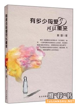 這個暑假看這幾本就夠了