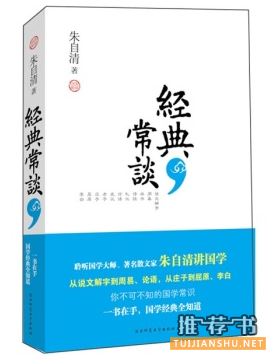 這個暑假看這幾本就夠了