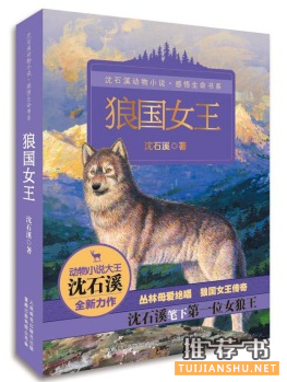 這個暑假看這幾本就夠了