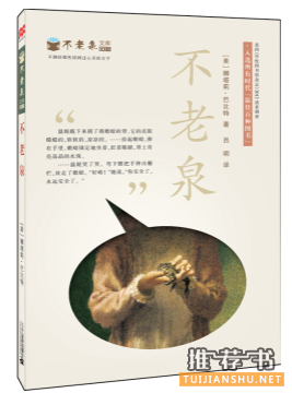 這個暑假看這幾本就夠了
