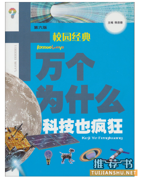 這個暑假看這幾本就夠了