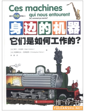 這個暑假看這幾本就夠了
