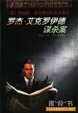 書單推薦:豆瓣讀書評(píng)分9分以上的7本好書推薦