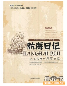 這個暑假看這幾本就夠了