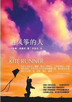 10本屢獲大獎(jiǎng)的兒童歷史小說(shuō)推薦