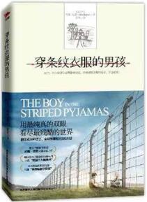 10本屢獲大獎(jiǎng)的兒童歷史小說(shuō)推薦