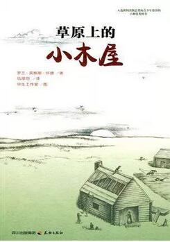 10本屢獲大獎(jiǎng)的兒童歷史小說(shuō)推薦
