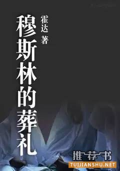 愛(ài)情小說(shuō)推薦:年輕人必看的十本愛(ài)情小說(shuō)及影視改編