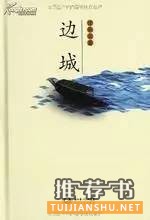 愛(ài)情小說(shuō)推薦:年輕人必看的十本愛(ài)情小說(shuō)及影視改編