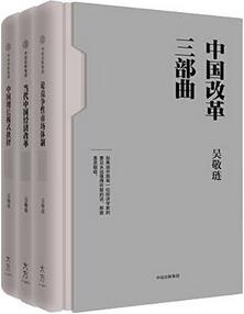 新年書(shū)單 | 使你心明眼亮的5本書(shū)
