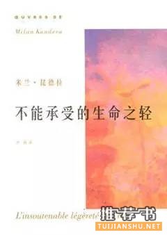 愛(ài)情小說(shuō)推薦:年輕人必看的十本愛(ài)情小說(shuō)及影視改編