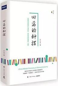 新年書(shū)單 | 使你心明眼亮的5本書(shū)