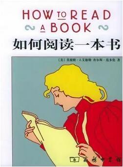 新年書(shū)單 | 使你心明眼亮的5本書(shū)