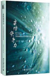 新年書(shū)單 | 使你心明眼亮的5本書(shū)