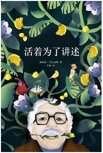 新年書(shū)單 | 使你心明眼亮的5本書(shū)