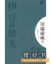 愛(ài)情小說(shuō)推薦:年輕人必看的十本愛(ài)情小說(shuō)及影視改編