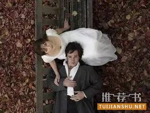 愛(ài)情小說(shuō)推薦:年輕人必看的十本愛(ài)情小說(shuō)及影視改編