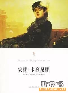 愛(ài)情小說(shuō)推薦:年輕人必看的十本愛(ài)情小說(shuō)及影視改編
