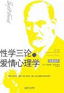 心理學書籍 | 值得反復閱讀的7本經(jīng)典心理學書籍推薦