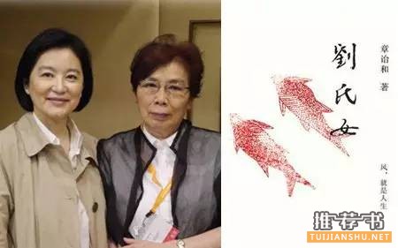 林青霞書單