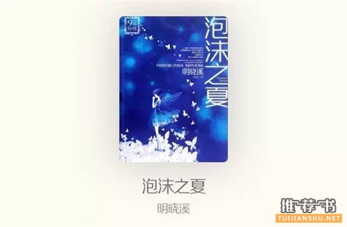 F(xin)Сf(shu)ϟĻ8鄡ϲgĲ