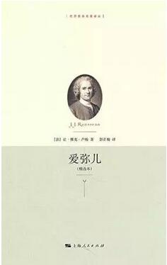 關(guān)于教育的7本書