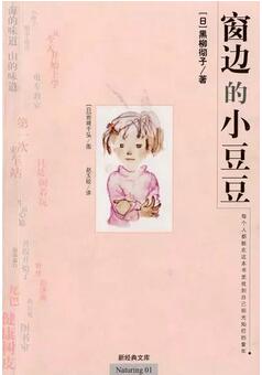 關(guān)于教育的7本書