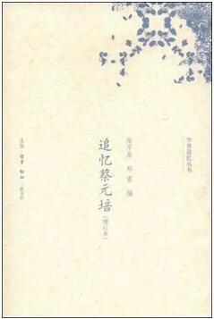 關(guān)于教育的7本書