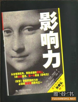 五本成就自我的心理學(xué)書籍
