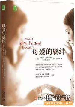 五本成就自我的心理學(xué)書籍