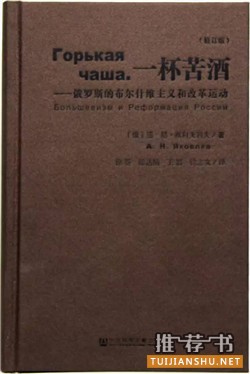 國際關(guān)系專業(yè)書單:8本重印的政治學(xué)與國際關(guān)系專業(yè)圖書
