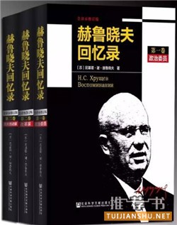 國際關(guān)系專業(yè)書單:8本重印的政治學(xué)與國際關(guān)系專業(yè)圖書