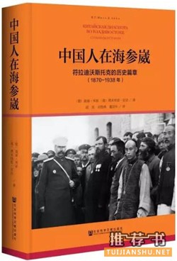 國際關(guān)系專業(yè)書單:8本重印的政治學(xué)與國際關(guān)系專業(yè)圖書