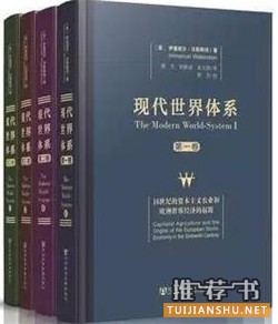 國際關(guān)系專業(yè)書單:8本重印的政治學(xué)與國際關(guān)系專業(yè)圖書