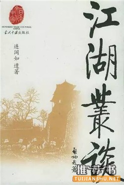 Σ4vЇĻ˼뾫