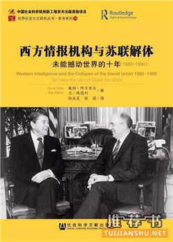國際關(guān)系專業(yè)書單:8本重印的政治學(xué)與國際關(guān)系專業(yè)圖書