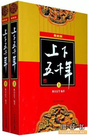 適合小學生看的書