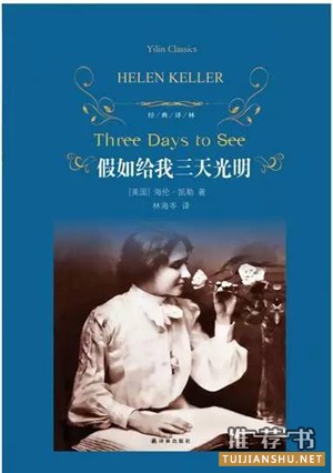 適合小學生看的書