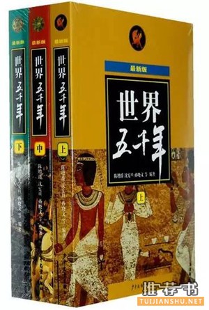 適合小學生看的書