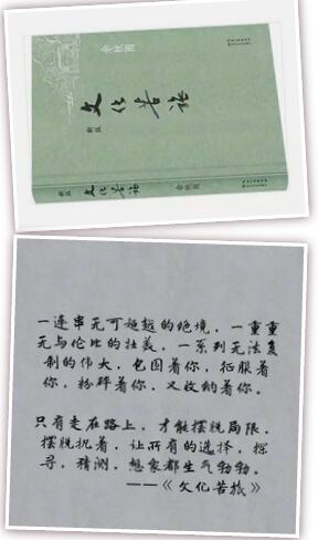 優(yōu)秀散文集書單 | 十本碎片化閱讀必備的經(jīng)典散文集