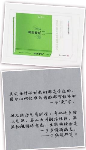 優(yōu)秀散文集書單 | 十本碎片化閱讀必備的經(jīng)典散文集